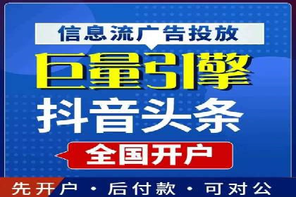 深入剖析SEM公司成功案例：数据驱动的广告策略