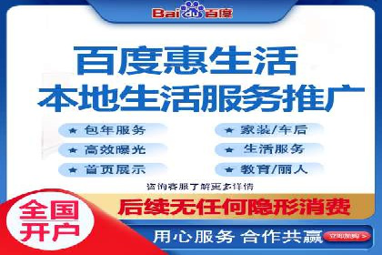 SEM竞价托管代运营成功案例解析