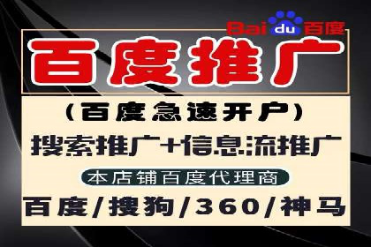 信息流广告投放案例：跨平台投放策略解析